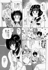 [Toyokawa Inari] Oneechan CAST