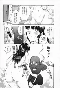 [TENYOU] Oneechantachi ga Yatte Kuru 2