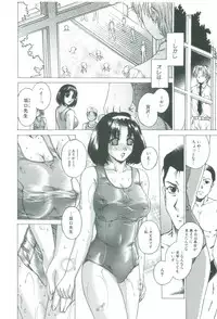 [Narita Kyousha] Kindan - Sonata of the prohibition