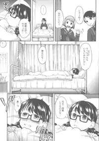 [Hidari Kagetora] Hatsujyo Days