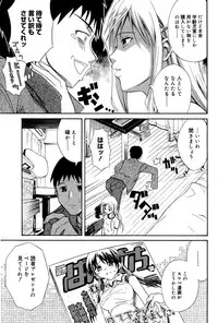 Manga Bangaichi 2007-06 Vol. 209