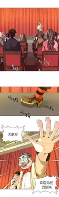 [Fantastic Whale] Twin Slaves Ch.1-3 [Chinese][Zeus 2D汉化组]