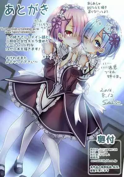 Re:Zero nara Mou Kirawarete mo Hameochi Suru made Rape