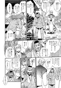 [Manabe Jouji] Hibi Kore Koujitsu Vol. 4