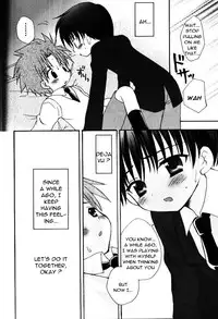 [Sasorigatame] Dokusen Scoop Micchaku Report (Eng)