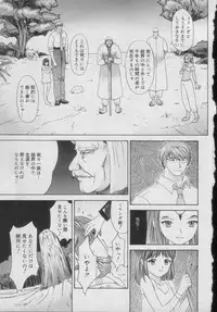 [Anthology] Comic Puchi Milk Vol 5