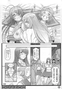 (C73) [Diogenes Club (Haikawa Hemlen)] Shokukan Mankan Zenseki (Ikkitousen)