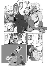 [SXB!] Sakenomi Tanuki to Happyaku Yoru Monogatari (Shinrabansho)