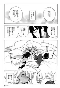 (C93) [enuma elish (Yukimi)] ALTER:PASSIVE SKILL2 (Kantai Collection -KanColle-)