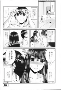 COMIC Momohime 2010-01