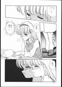 [Shishamo House (Araki Akira)] Elfin 6 (Miracle Girls)