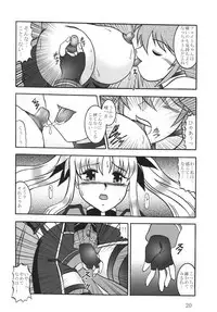 (SC36) [Studio Kyawn (Murakami Masaki)] Star Light EXTINCTION (Mahou Shoujo Lyrical Nanoha)