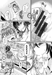 [Takahashi Note] Sakusei Carnival - It's Carnival of sucks sperm! [Digital]