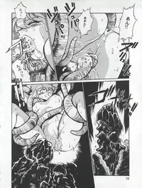 (C54) [Studio Katsudon (Manabe Jouji)] Imasara Dirty Pair 3 (Dirty Pair)