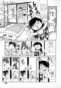 [Yanagawa Rio] Dr Gouryuji Paradox