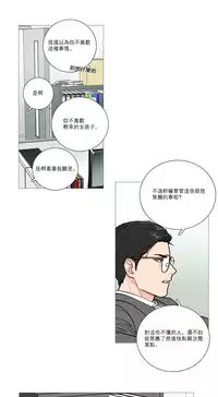 [The Jinshan] Sadistic Beauty | 虐美人 Ch.1-51[Chinese] [17+沒有漢化]