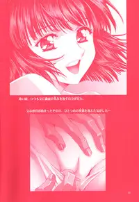 (C69) [Hen Rei Kai (Kawarajima Koh)] AmiHota!! Side:D (Sailor Moon)