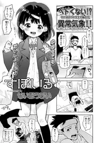 COMIC LO 2015-01