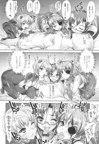 (C83) [Kashiwa-ya (Hiyo Hiyo)] WORLD LINE 2028 (Neon Genesis Evangelion)