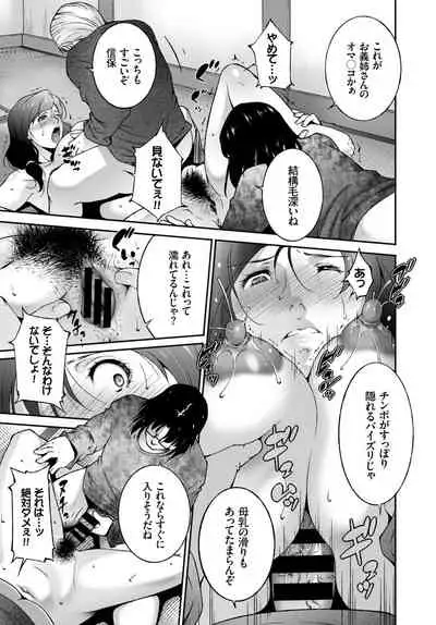 COMIC BAVEL 2019-01