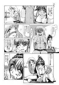 [Inazawa Ichitarou] H ing