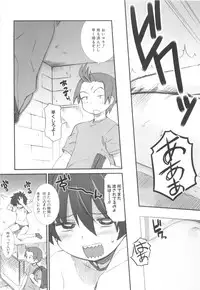 [HIURA R] fuLLero