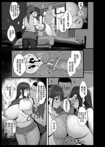 [NoriPachi] Ianka 002 [Chinese]