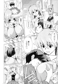 COMIC Tenma 2010-07