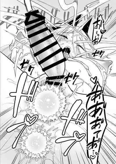 TS Kishi Akuochi
