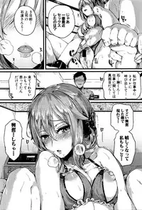COMIC Shingeki 2016-05