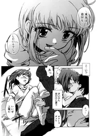 [James Hotate] Tenshi no Yuuwaku [Digital]