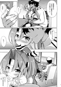 (C89) [Part K (Hitsujibane Shinobu)] Zuihou no Hoshigaru Kakunouko (Kantai Collection -KanColle-)