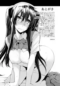[SAKULA] Koakuma Kanojo no Sex Jijou. [Digital]