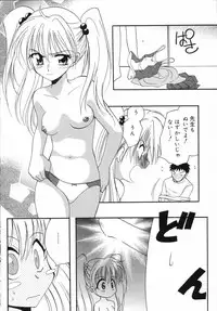 [Shirogoma Rai] Otona Syrup