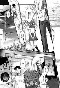 [Okada Kou] Sensei to, Watashi to. Jou [Chinese] [大好春梦个人汉化] [Decensored]