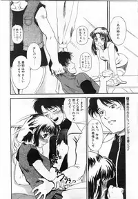 Comic POT 2004-02 (Vol 30)