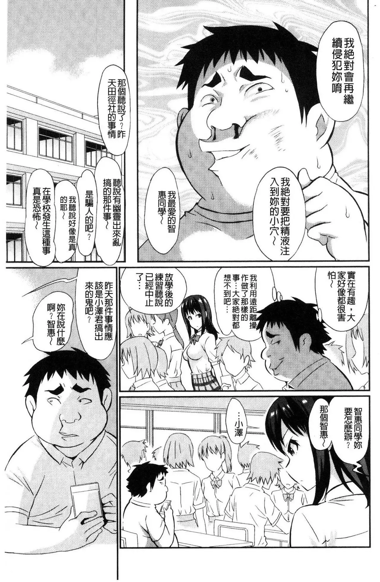 Real Sugiru VR de Yarihoudai no Ore!