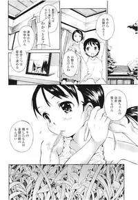 COMIC LO 2012-08 Vol. 101