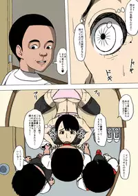 [Doujin Mukashibanashi] Hahaoya to Tomodachi ga Katte ni Yatte Ita