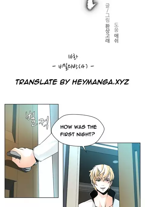 Twin Slave Ch.1-33