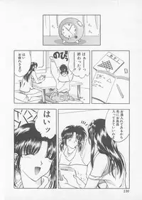 [Anthology] Comic B-Tarou Vol. 4