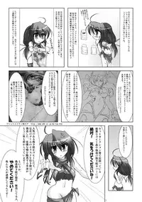 (Mimiket 21) [ C.R's NEST (C.R)] Dakimakura no Tsukaikata Plus!
