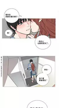 [The Jinshan] Sadistic Beauty Ch.1-36 [Chinese] [17汉化]