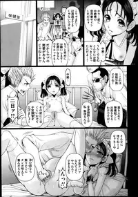 [Sadokko] Bukkake!! Ch.1-13