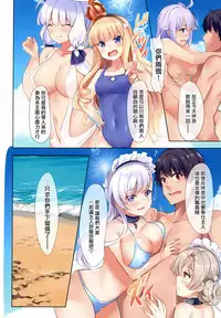 [SOTIKOTI (soramoti)] ROYAL Vacation (Azur Lane) [Chinese] [無邪気漢化組] [Digital]