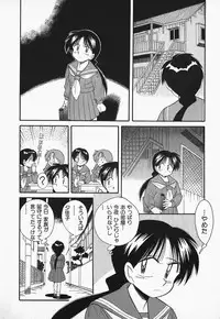 [Otokawa Kazuki] Hayakawa-san to Asobou