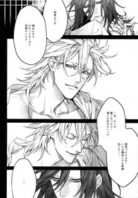 [Still (TIM)] X (Touken Ranbu)