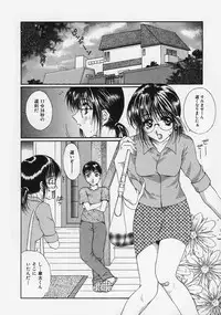 [Takahashi Kobato] FLAVOR MIX