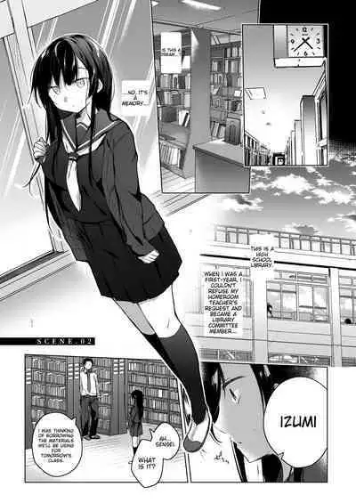 Ero Doujin Sakka no Boku no Kanojo wa Uwaki nante Shinai. Soushuuhen