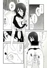 (SC45) [Iranshiki (Ichie Ryouko, Kojima Aya)] Zetsubou Big Bang (Sayonara Zetsubou Sensei)